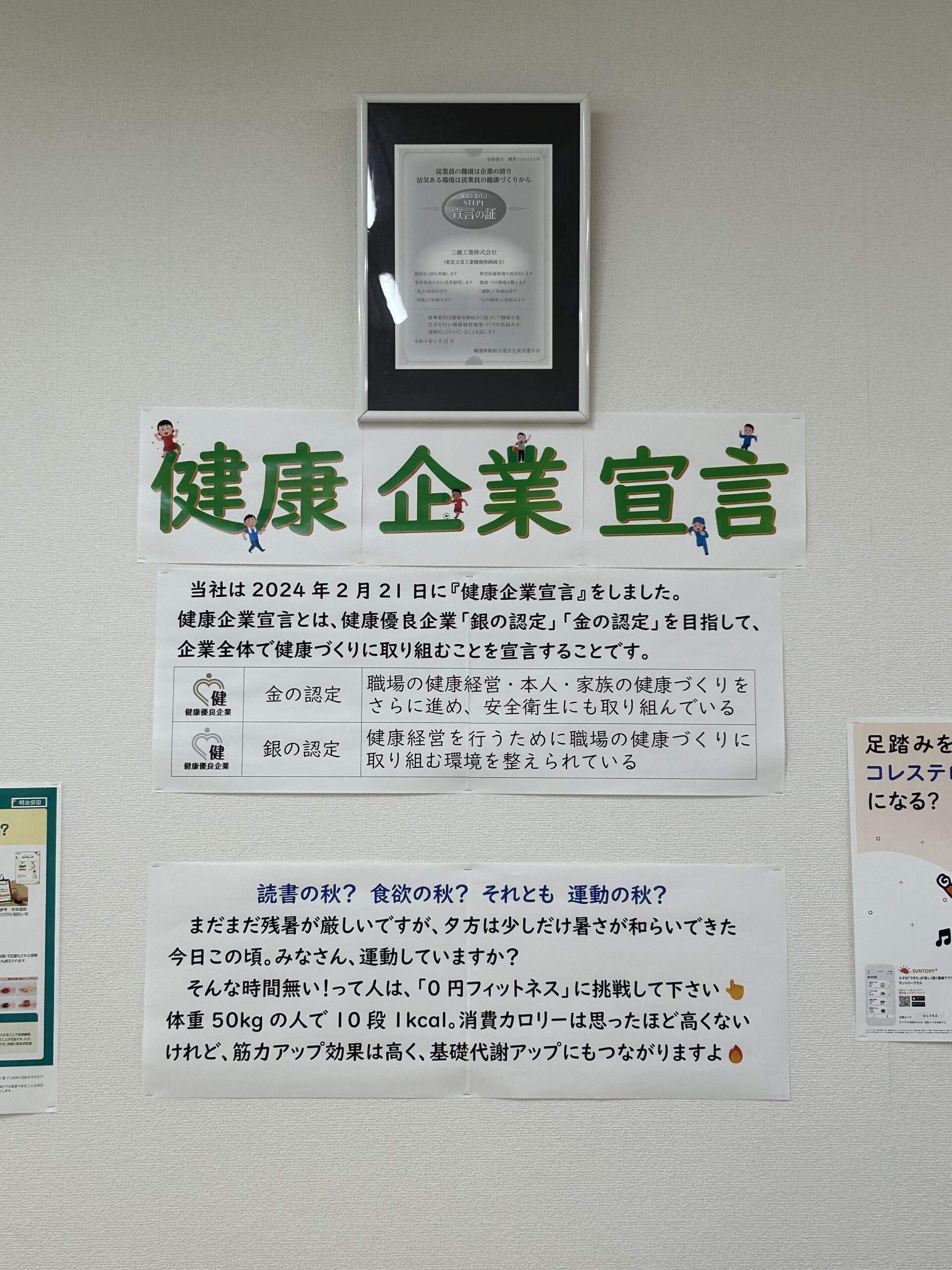 人間の肺への喫煙効果。世界禁煙デーのイラスト。」のイラスト素材 2139315599 | Shutterstock, image size:1920x2560