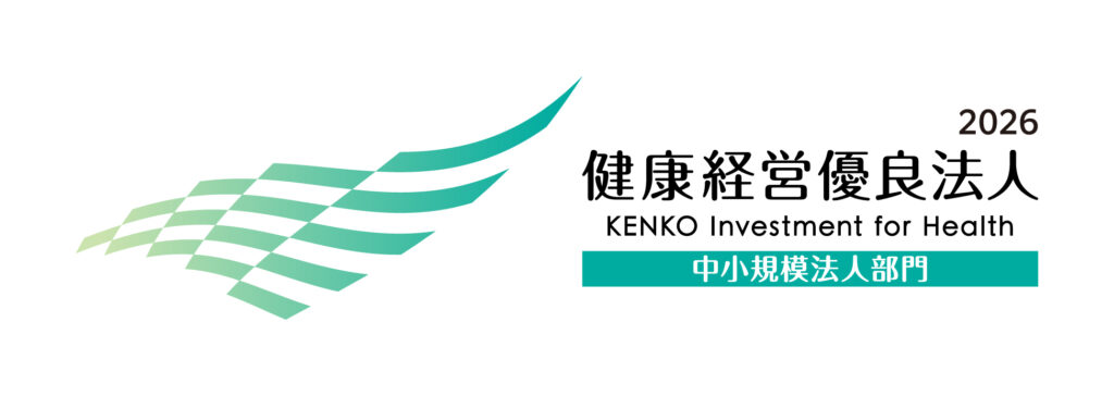 健康経営優良法人_2026_logo